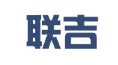 南宁联吉厚信人力资源服务有限公司