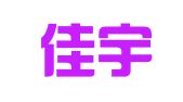南京佳宇人力资源服务部