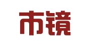 盐城市镜湖人力资源信息有限公司