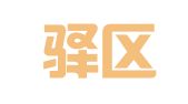 龙泉驿区龙泉街办金华职业介绍所