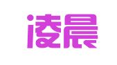 苏州凌晨人力资源职业介绍有限公司