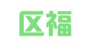 张店区福生职业介绍所