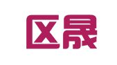 青羊区晟辰琰职业介绍服务部