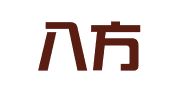 如皋八方来源职业介绍服务部