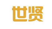 德宏世贤职业介绍有限公司