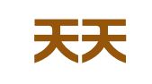 温县天天职业介绍所
