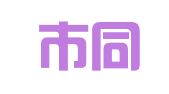 瑞丽市同立职业介绍有限公司