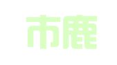 温州市鹿城区南郊同舟职业介绍所