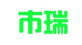 瑞丽市瑞志职业介绍有限公司