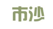 大连市沙河口区启航职业介绍所