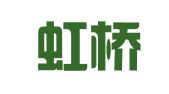 射阳虹桥职业介绍所