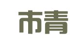 成都市青羊区黄瓦家政服务职业介绍有限公司