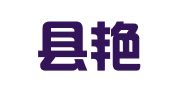 武陟县艳利职业介绍服务部