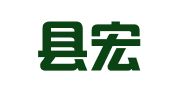 成武县宏利职业介绍所