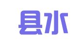 平阳县水头顺心职业介绍所