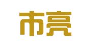 福鼎市亮哥人力资源职业介绍所