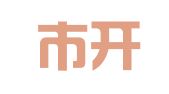 昆山市开发区开鑫职业介绍所