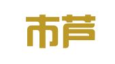 株洲市芦淞区桔子职业介绍有限公司