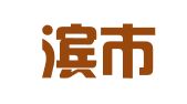 哈尔滨市香坊区帼洪家政职业介绍所