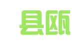 永嘉县瓯北长虹职业介绍所（普通合伙）