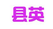 武陟县英华职业介绍所