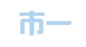 乐清市一本职业介绍有限公司