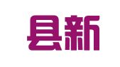 成武县新路成职业介绍所
