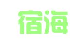 上海宿海职业介绍所车墩镇虬长路分所