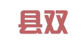 博爱县双华职业介绍服务中心