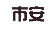 瑞丽市安源人才中介职业介绍所
