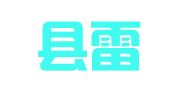 巨野县雷静职业介绍服务中心