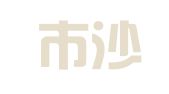 重庆市沙坪坝区中华职业教育社职业介绍所