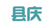 蒙阴县庆子职业介绍中心