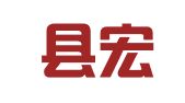 兴和县宏信职业介绍所