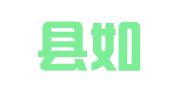 平阳县如运职业介绍所