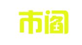 西安市阎良区济民职业介绍所