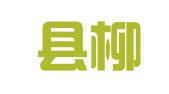 巨野县柳林镇工立方职业介绍中心