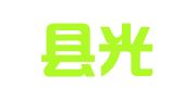 林口县光彩职业介绍所