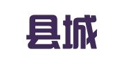 桓台县城区心连心职业介绍所