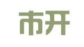 瑞安市开盛职业介绍所
