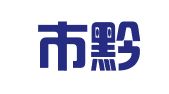 重庆市黔江区佳兰职业介绍所