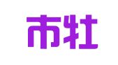 菏泽市牡丹区永腾职业介绍所