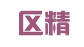 温江区精诚职业介绍所