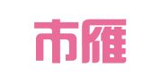 西安市雁塔区成就职业介绍所