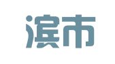 哈尔滨市香坊区人才服务局职业介绍中心