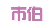 沁阳市伯乐职业介绍所