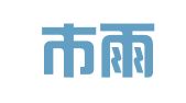 南京市雨花台区协力职业介绍所