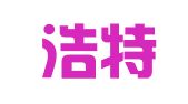乌兰浩特市兴安职业介绍所