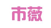 瑞丽市薇娅职业介绍有限公司