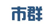 乐清市群英职业介绍所